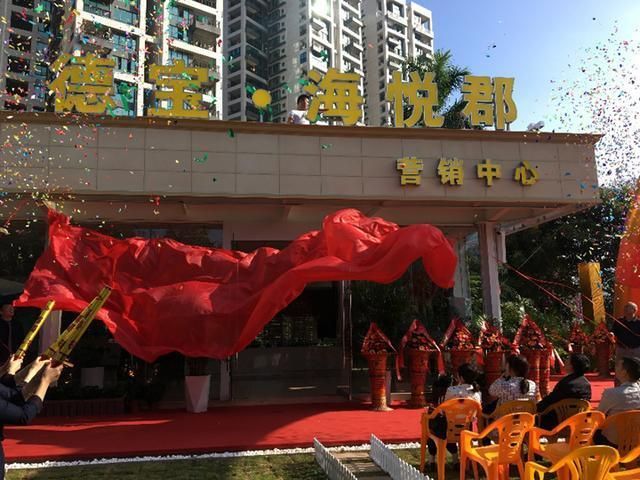 璀璨登臨，一郡傾城｜德寶·海悅郡城市展示中心盛大開放