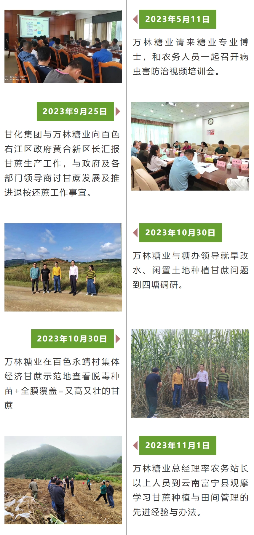 微信截圖_20240122093048.png 微信截圖_20240122093048.png