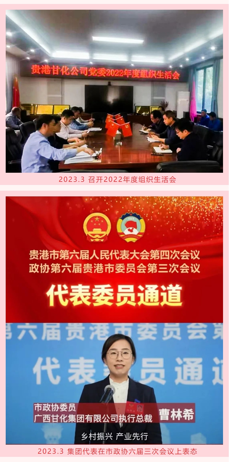 微信截圖_20240220105856.png 微信截圖_20240220105856.png