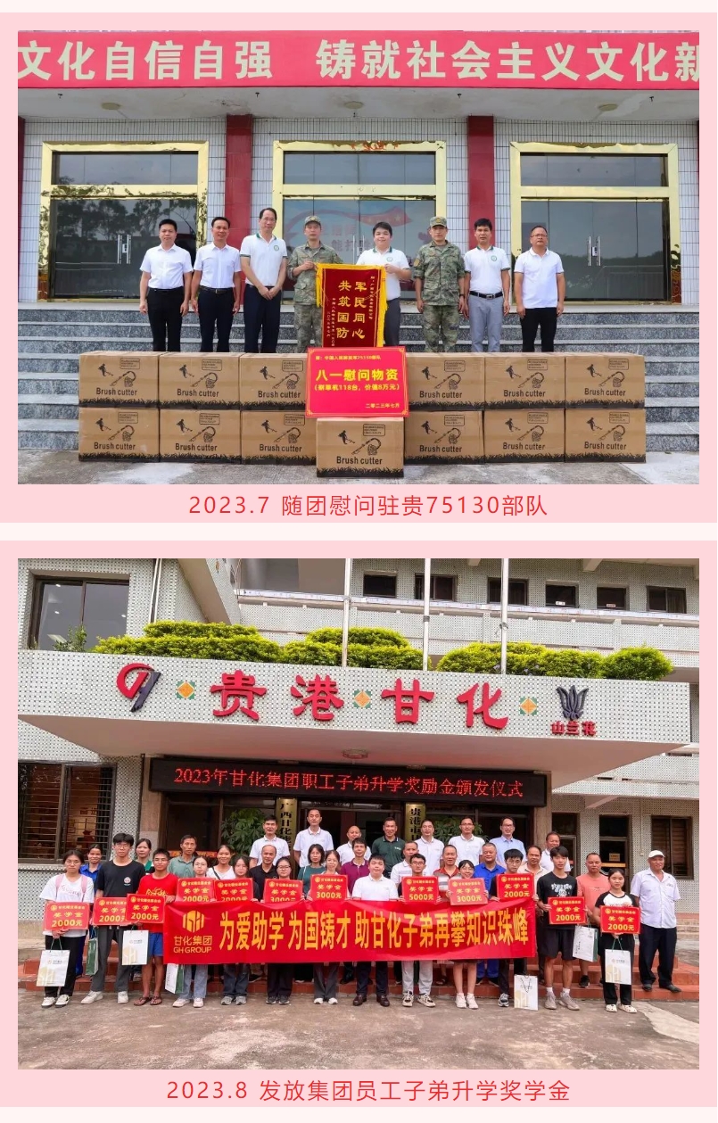 微信截圖_20240220110135.png 微信截圖_20240220110135.png