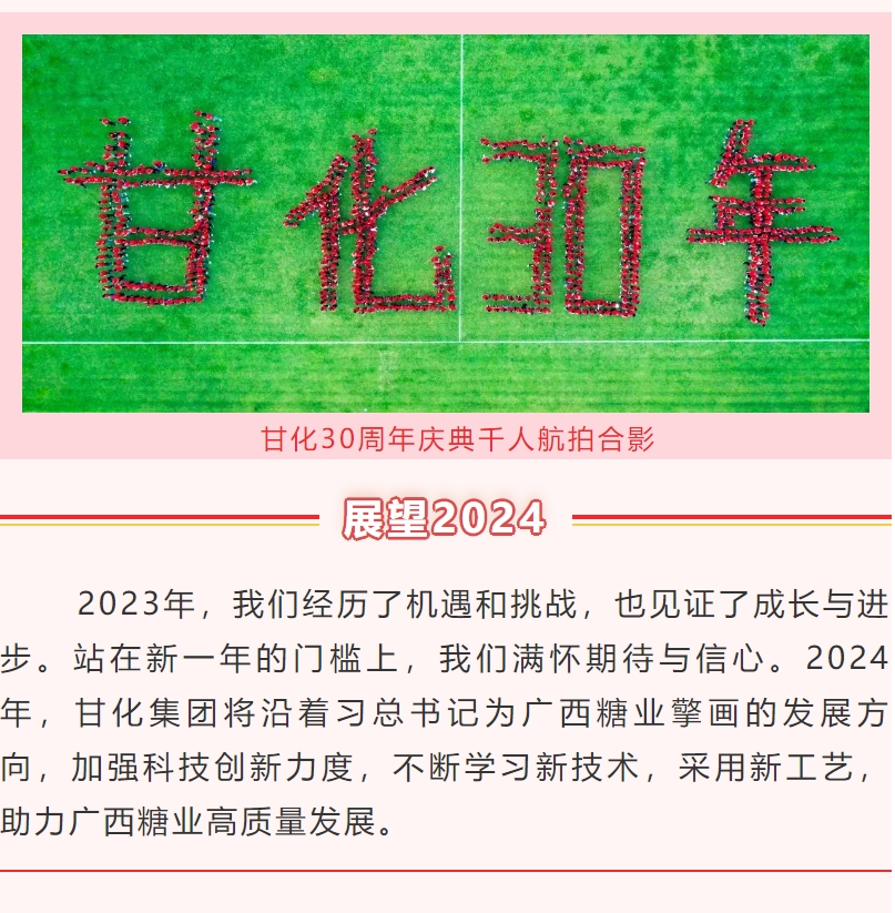 微信截圖_20240220110256.png 微信截圖_20240220110256.png
