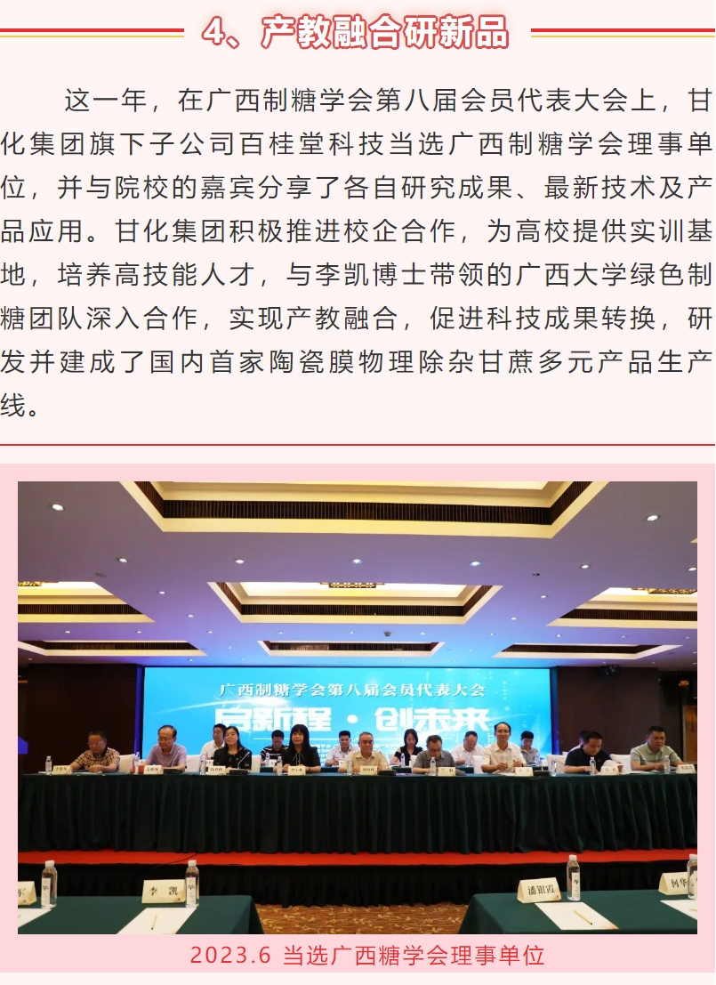 微信截圖_20240220110020.png 微信截圖_20240220110020.png