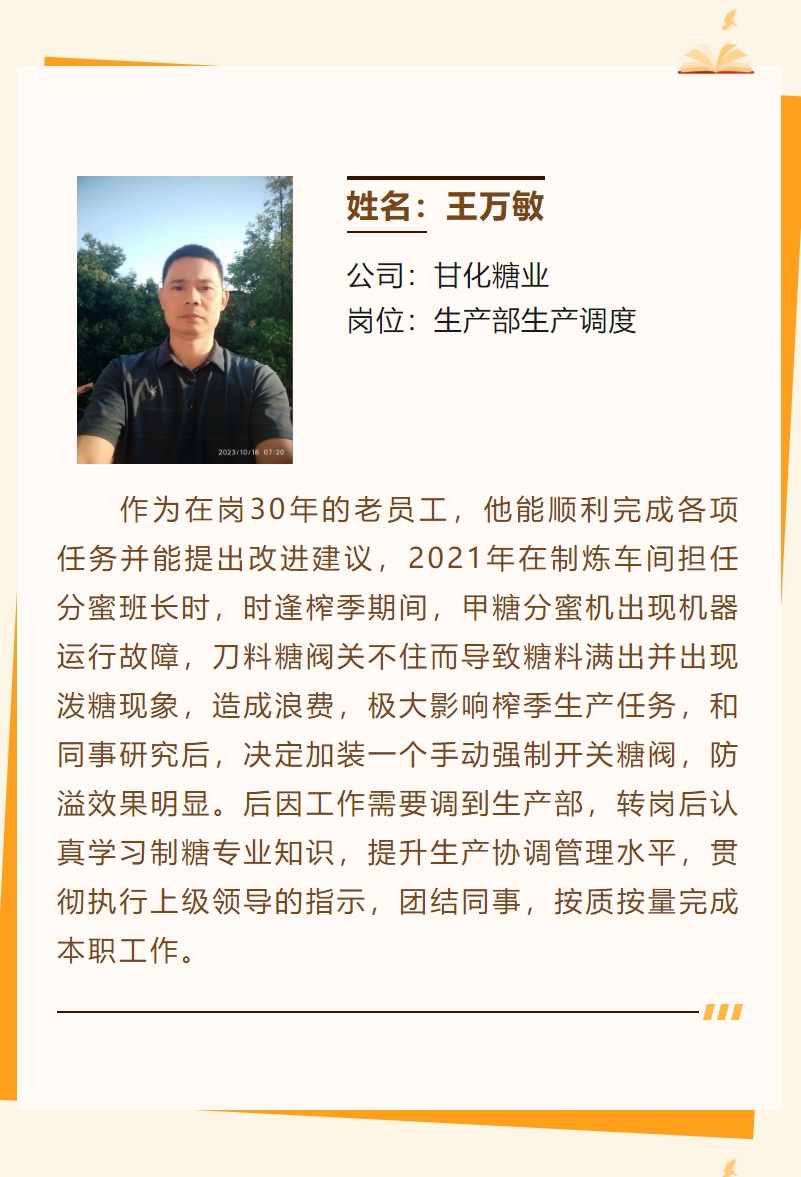 微信截圖_20240219174324.png 微信截圖_20240219174324.png