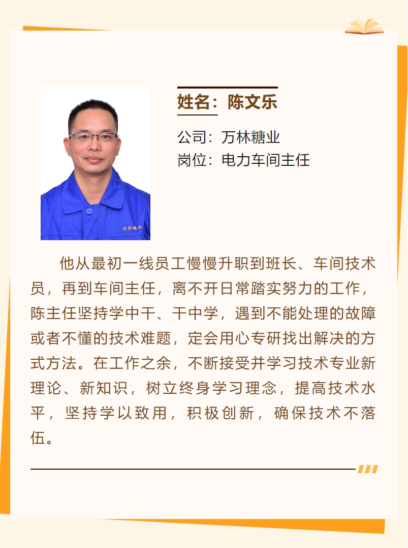 微信截圖_20240219170850.png 微信截圖_20240219170850.png