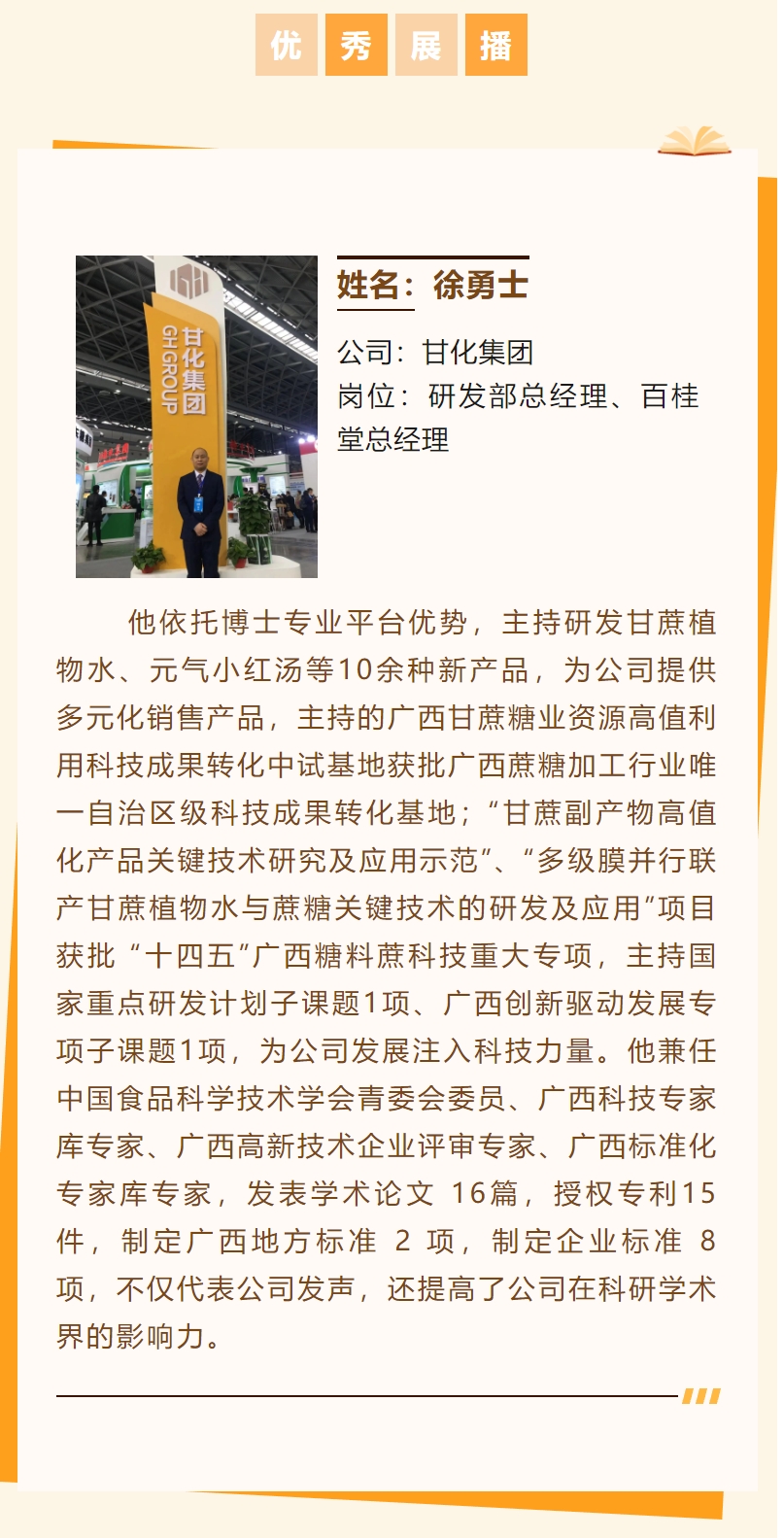 微信截圖_20240219170729.png 微信截圖_20240219170729.png