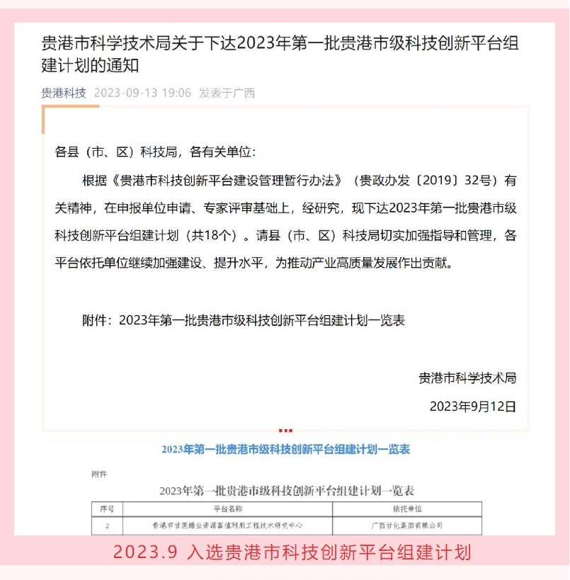 微信截圖_20240220110009.png 微信截圖_20240220110009.png