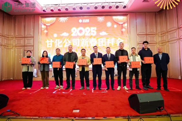 微信截圖_20250124173430.png 微信截圖_20250124173430.png