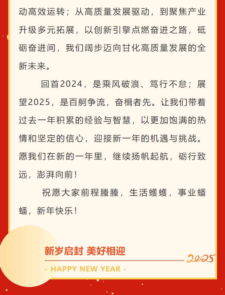 微信截圖_20250206160245.png 微信截圖_20250206160245.png