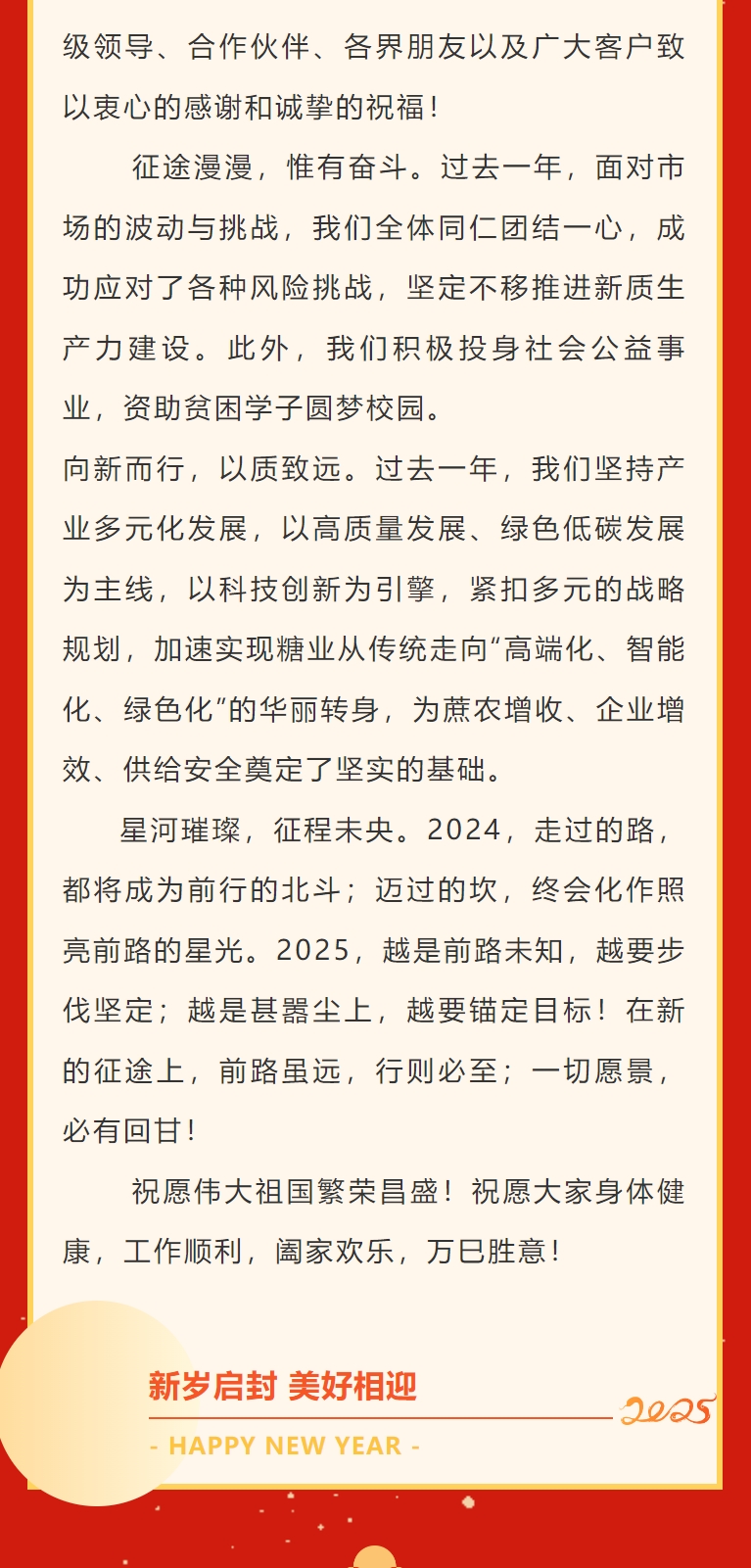 微信截圖_20250206160212.png 微信截圖_20250206160212.png