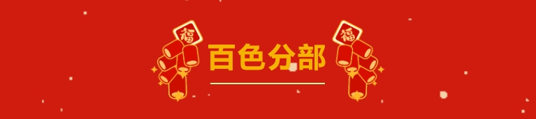 微信截圖_20250206161909.png 微信截圖_20250206161909.png