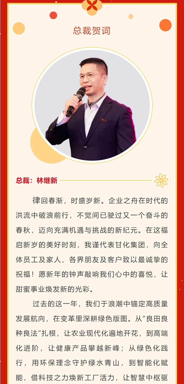 微信截圖_20250206160228.png 微信截圖_20250206160228.png