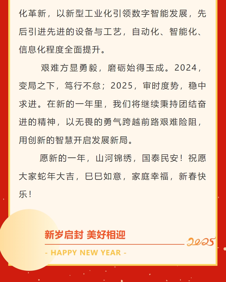 微信截圖_20250206160313.png 微信截圖_20250206160313.png