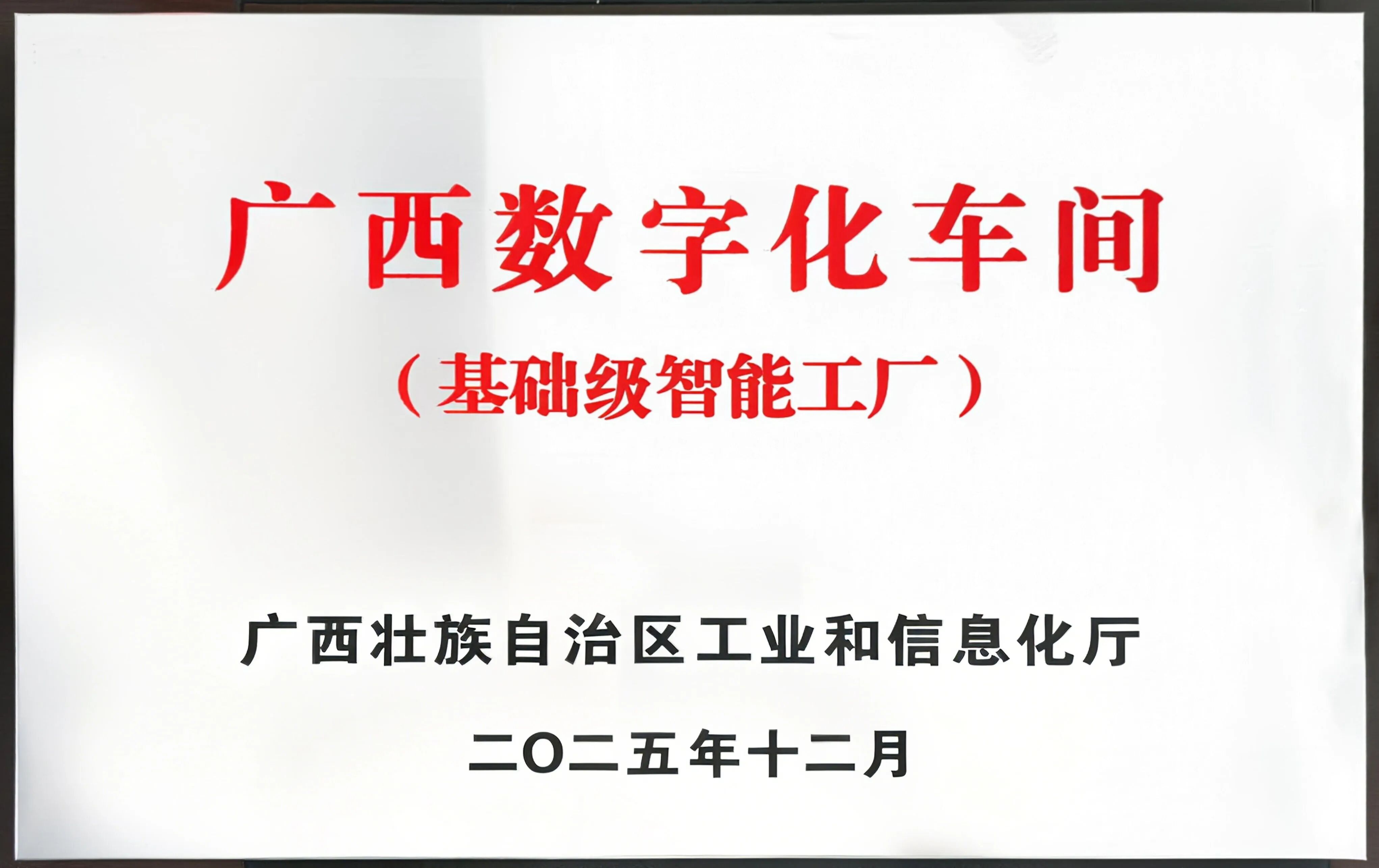 微信圖片_2026-01-16_150329_582.jpg 微信圖片_2026-01-16_150329_582.jpg
